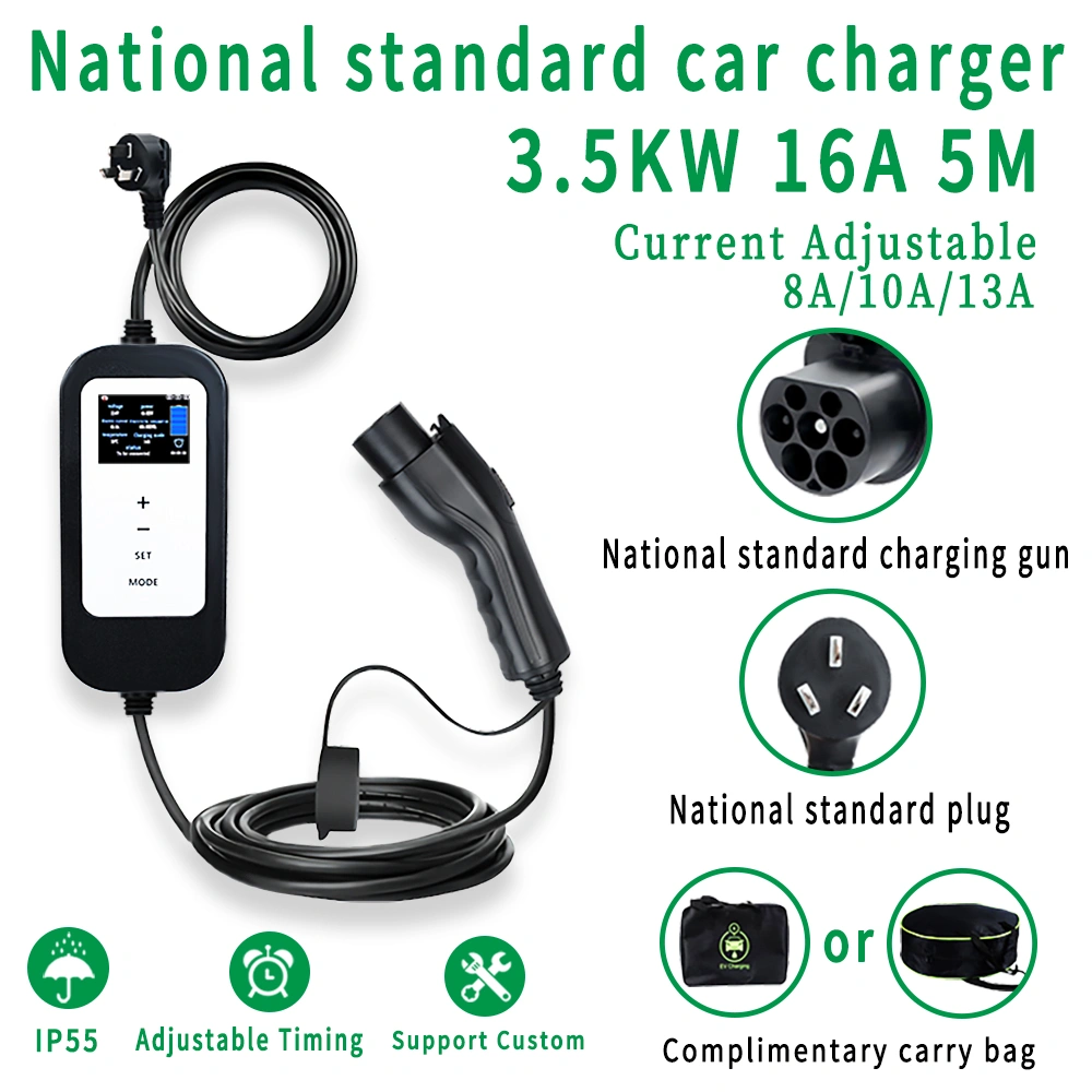 Автомобильное зарядное устройство национального стандарта 16А