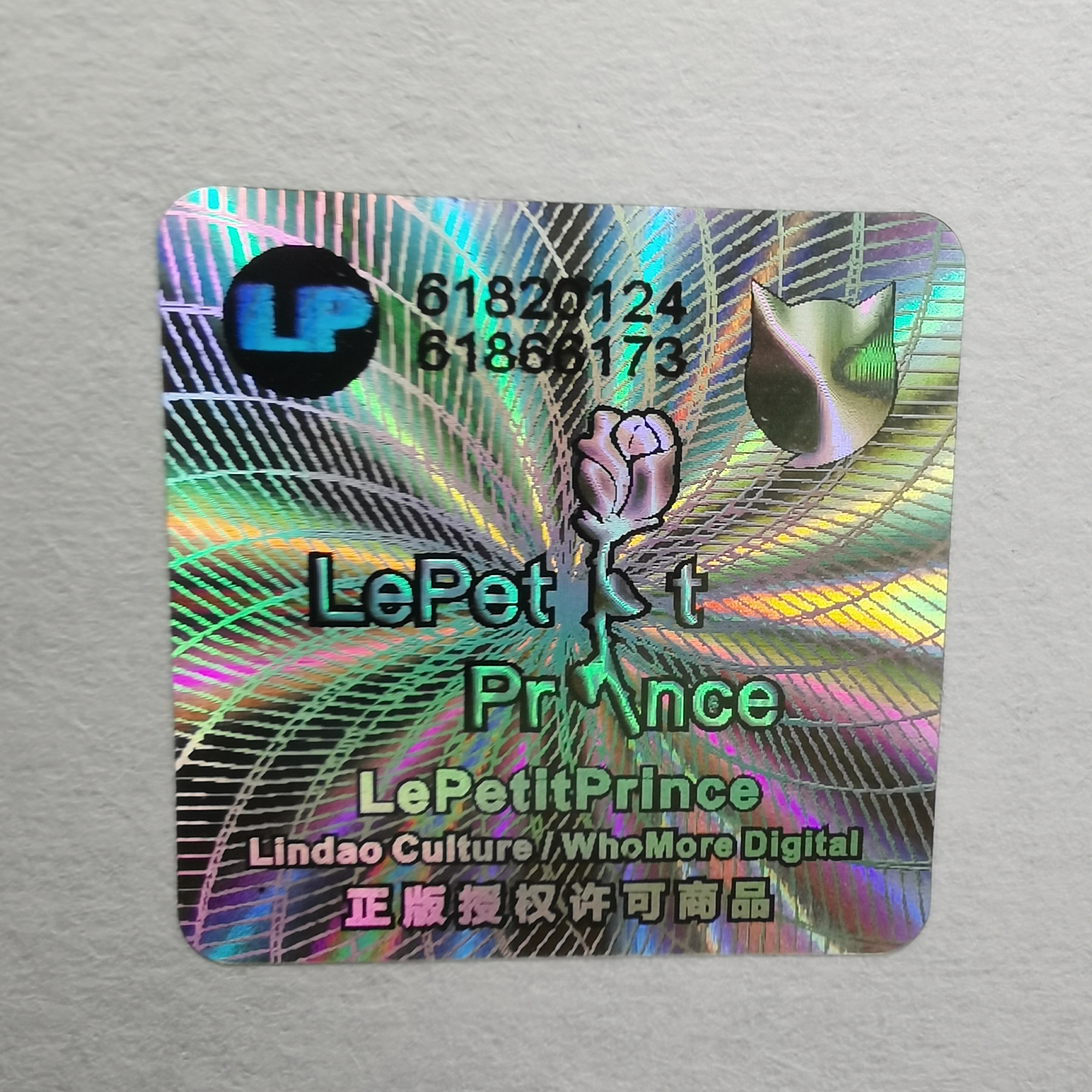 Silver original design lattice holographic sticker