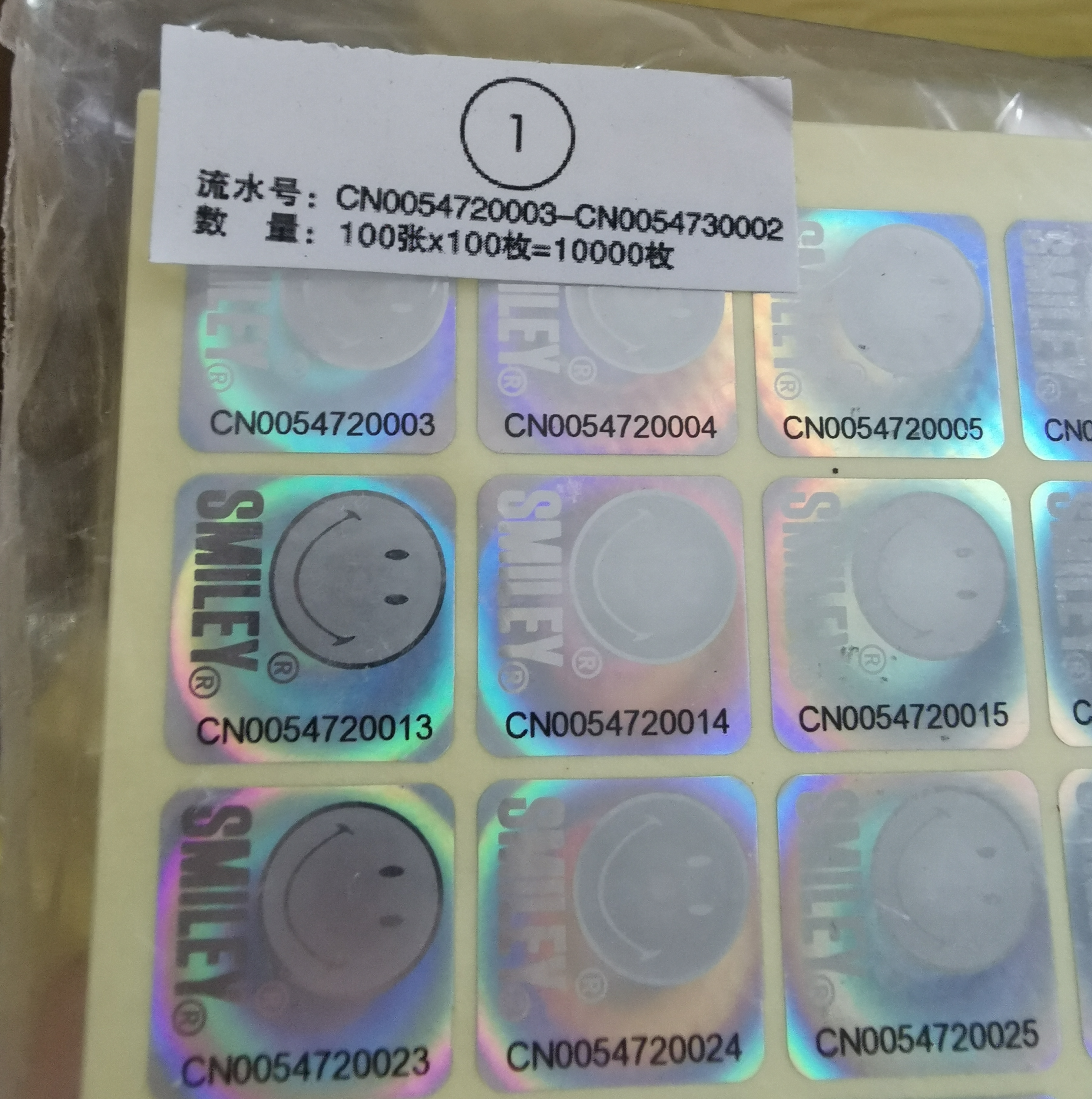 Smiley face holographic sticker serial number