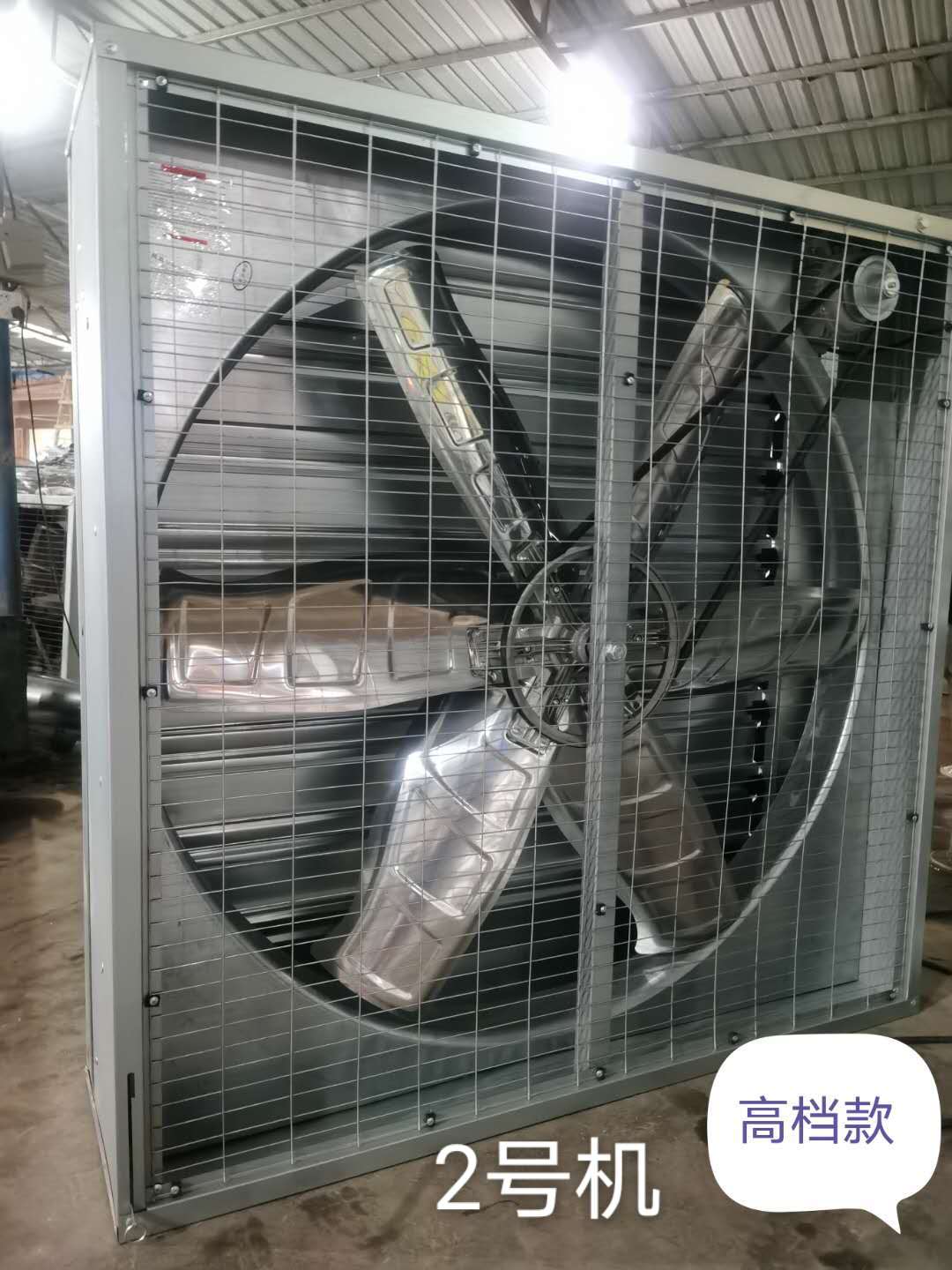 High Quality Circulation Ventilation Shutter Fan Exhaust Fan Axial Flow Fans For Greenhouse Poultry Farm Livestock